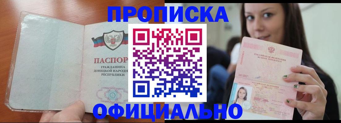 миграционный учет в Касли