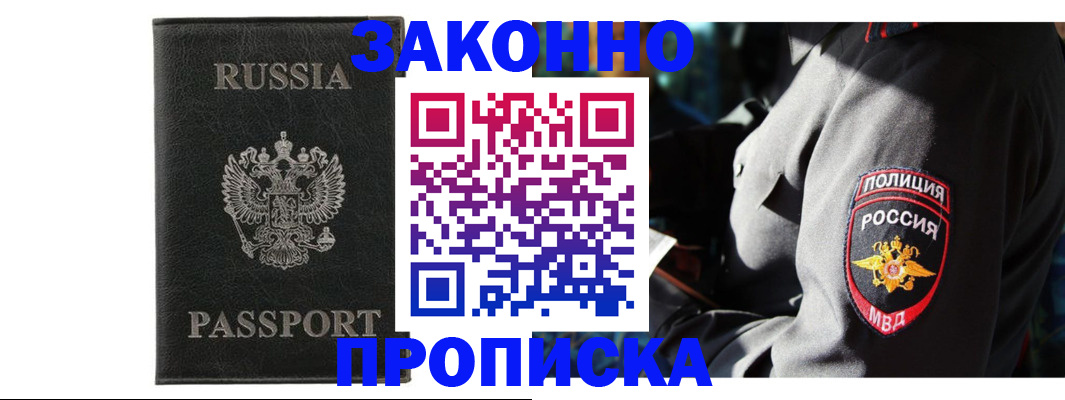 миграционный учет в Касли